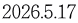 2026.5.17 